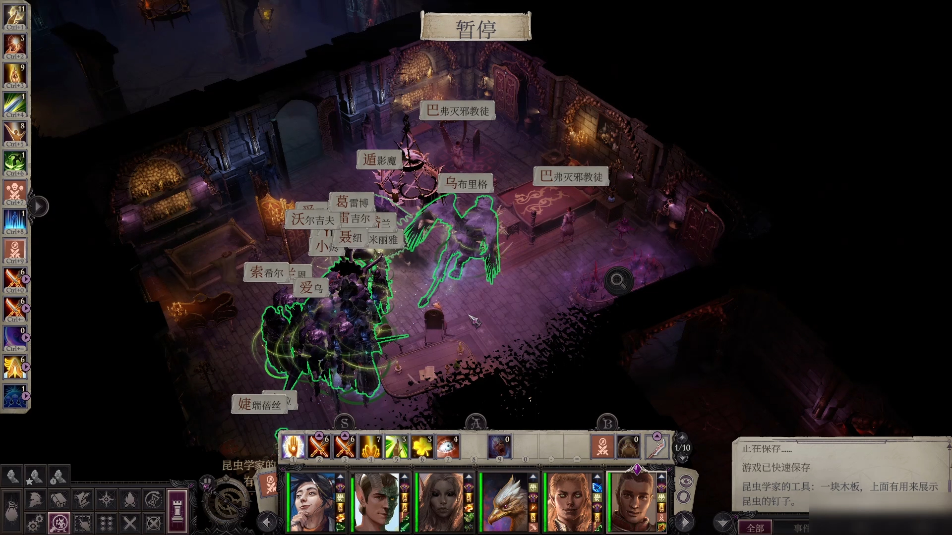 【天宇】开拓者:正义之怒 day55