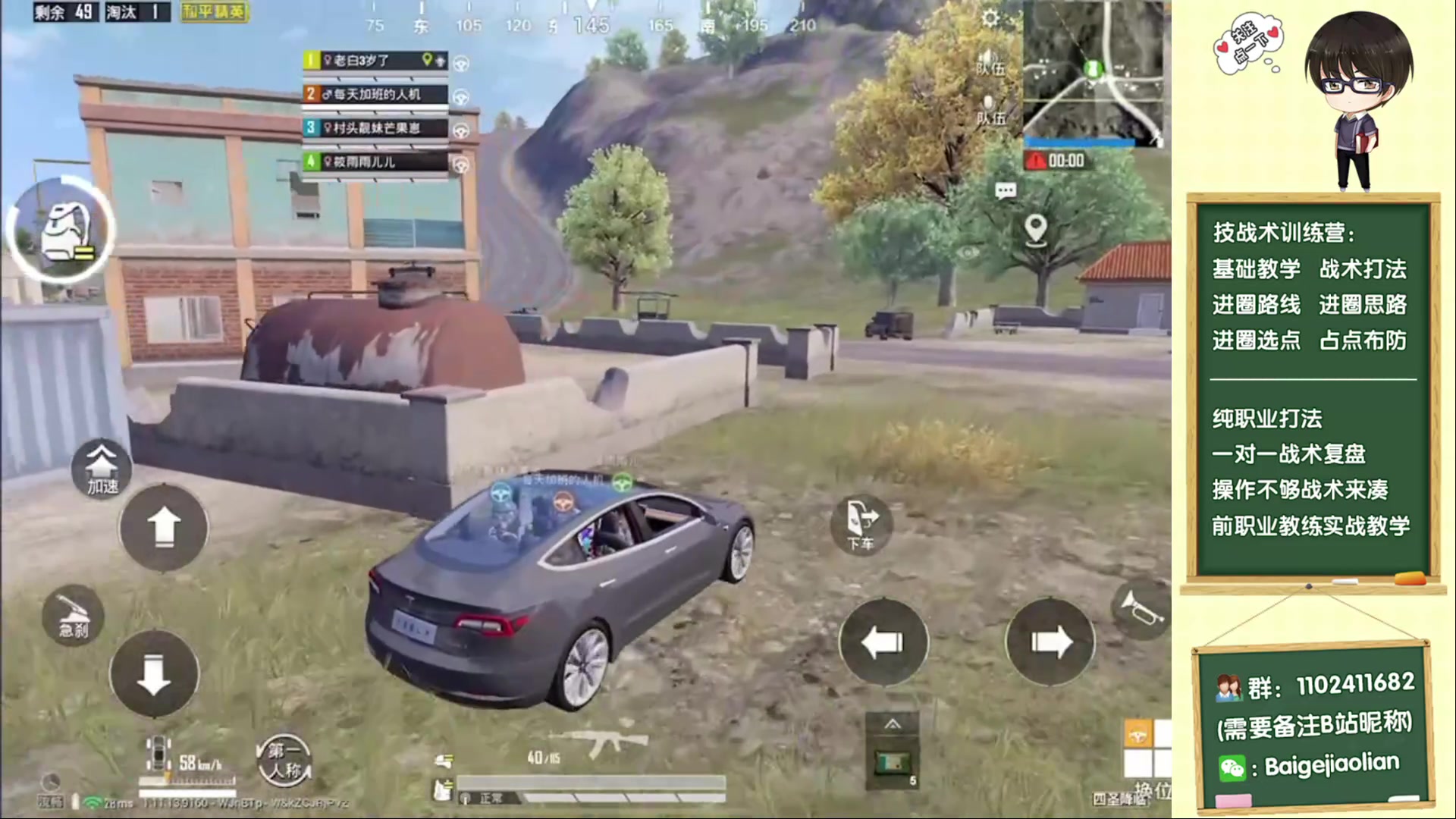 活动 和平精英教学 冬季训练营