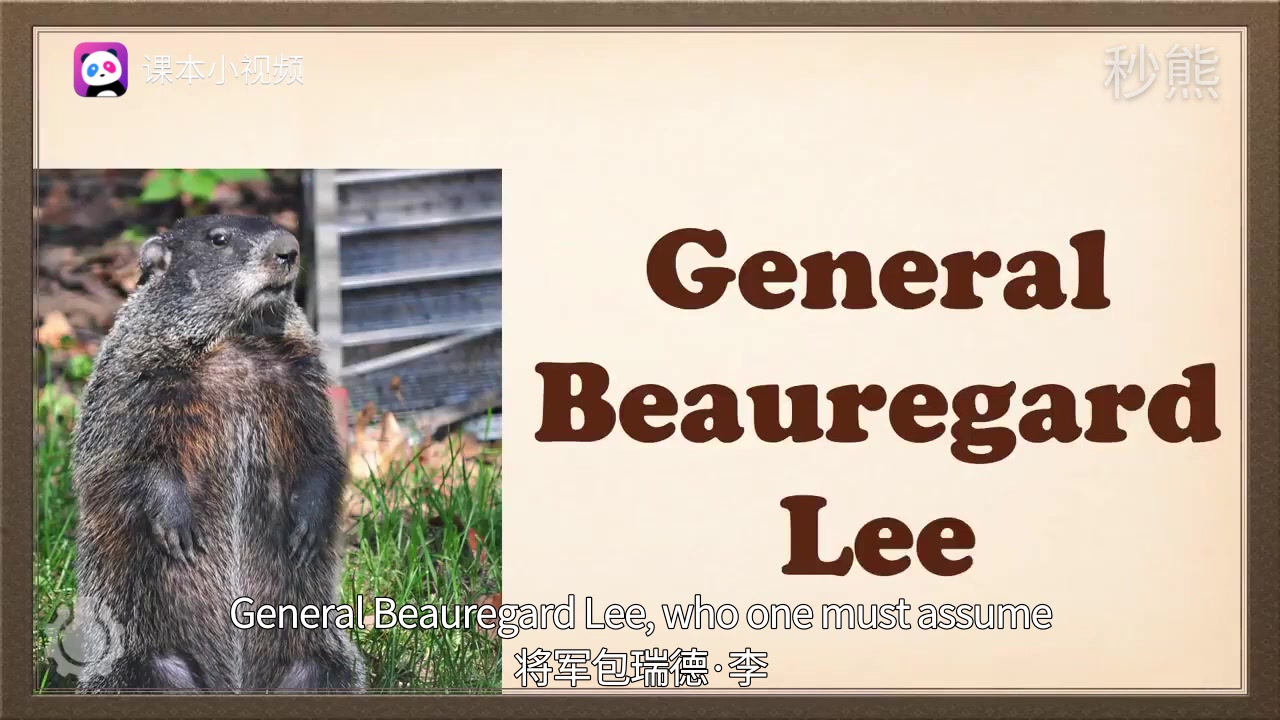 你对土拨鼠之日了解多少?从气象预报到时间循环 | 秒熊英语出品