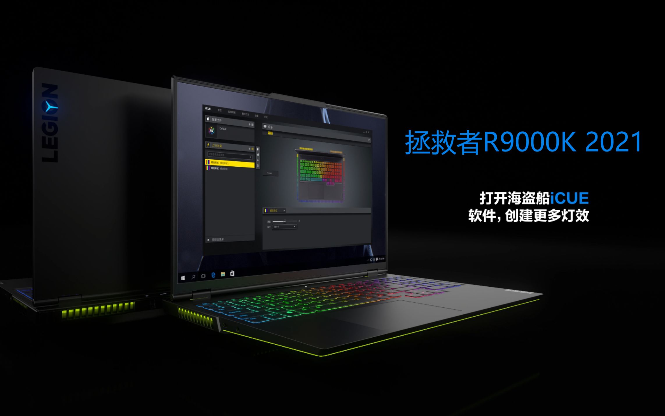 【拯点新品】R9000K 2021FN快捷键 功能超乎想象哔哩哔哩bilibili