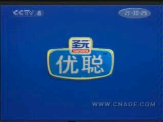 圣元优聪奶粉 世界资源 成就中国圣元 15s哔哩哔哩bilibili