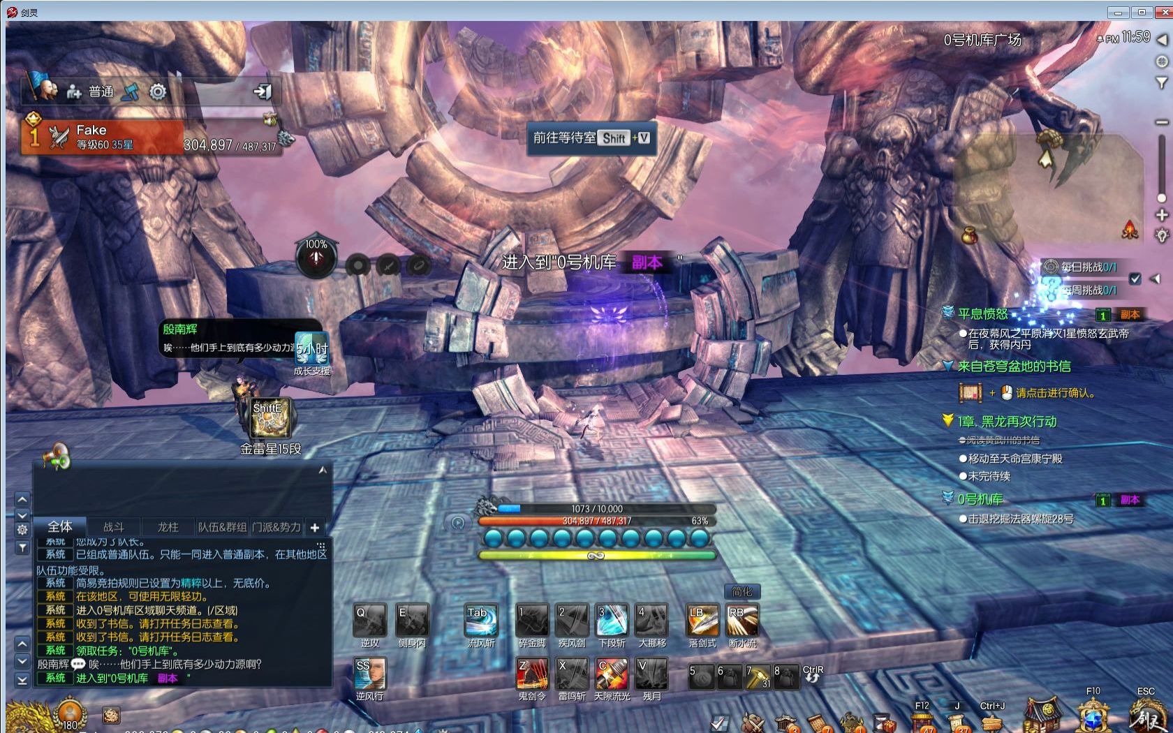 剑灵3系公益服,开放gm权限免费游玩养老服,游戏持续更新之单刷机库2