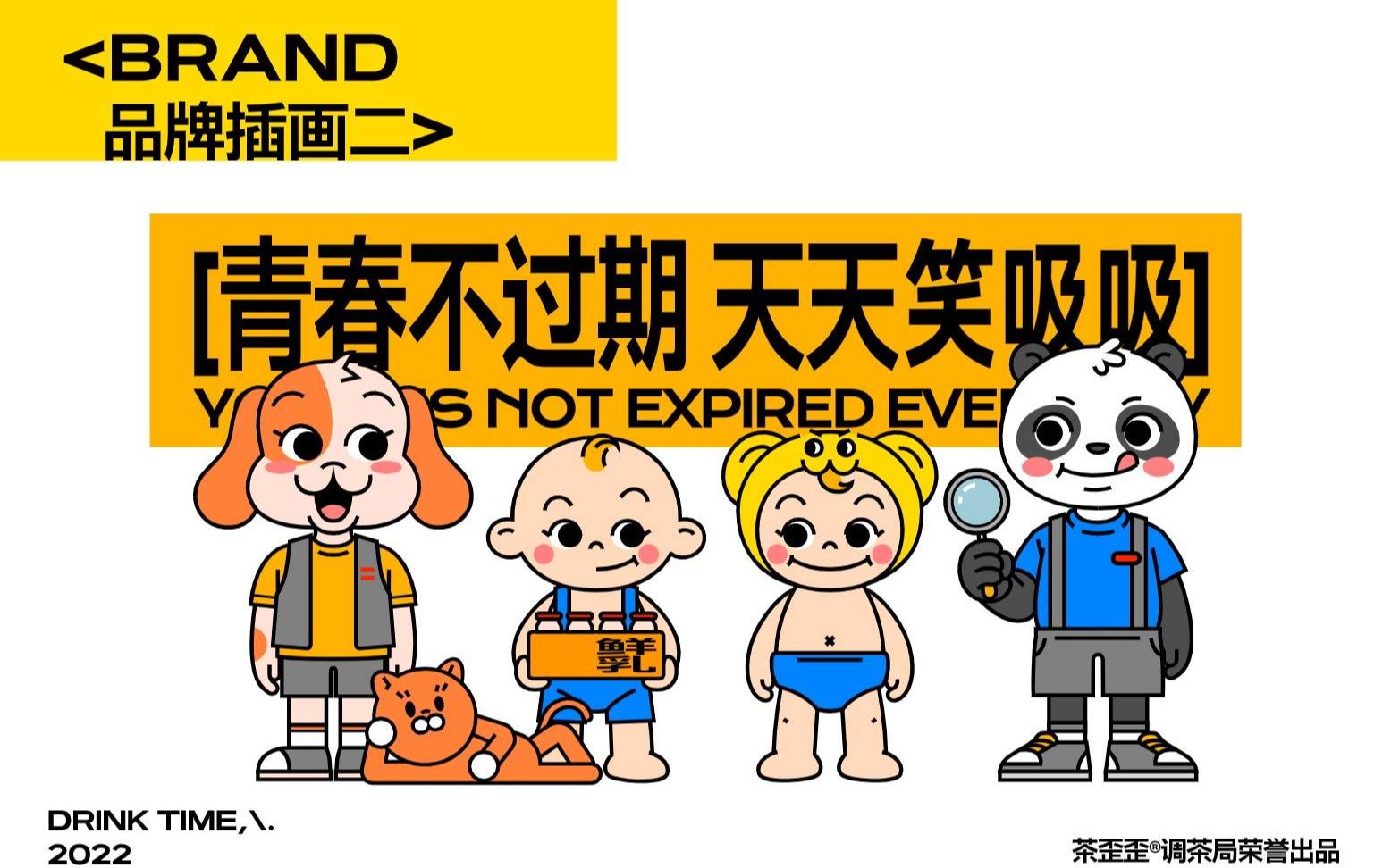 好吧,我承认我低估了茶歪歪奶茶,超多系列款款高颜值!