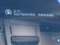 Télécharger la video: 光环无限 枪林弹雨 俩局 第二局 说头巾！真出头巾了！ 哈哈 大哥！Replay 2024-09-17 22-01-35