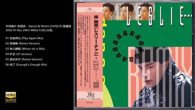 Hi-Res 96kHz_24bit 梁静茹Fish Leong - 《Fish Leong Collection精选