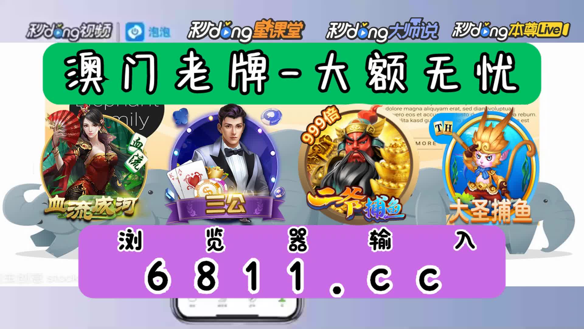 三分鐘了解双色球胆3拖5中奖规则