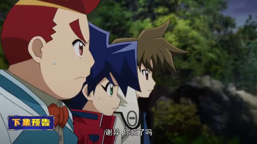 盟卡车神之龙兽觉醒2 第22集