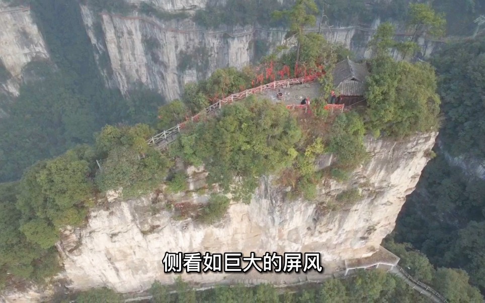 [图]贵州大山发现一个薄如刀片的山峰，200多年前竟有人在顶上建寺庙