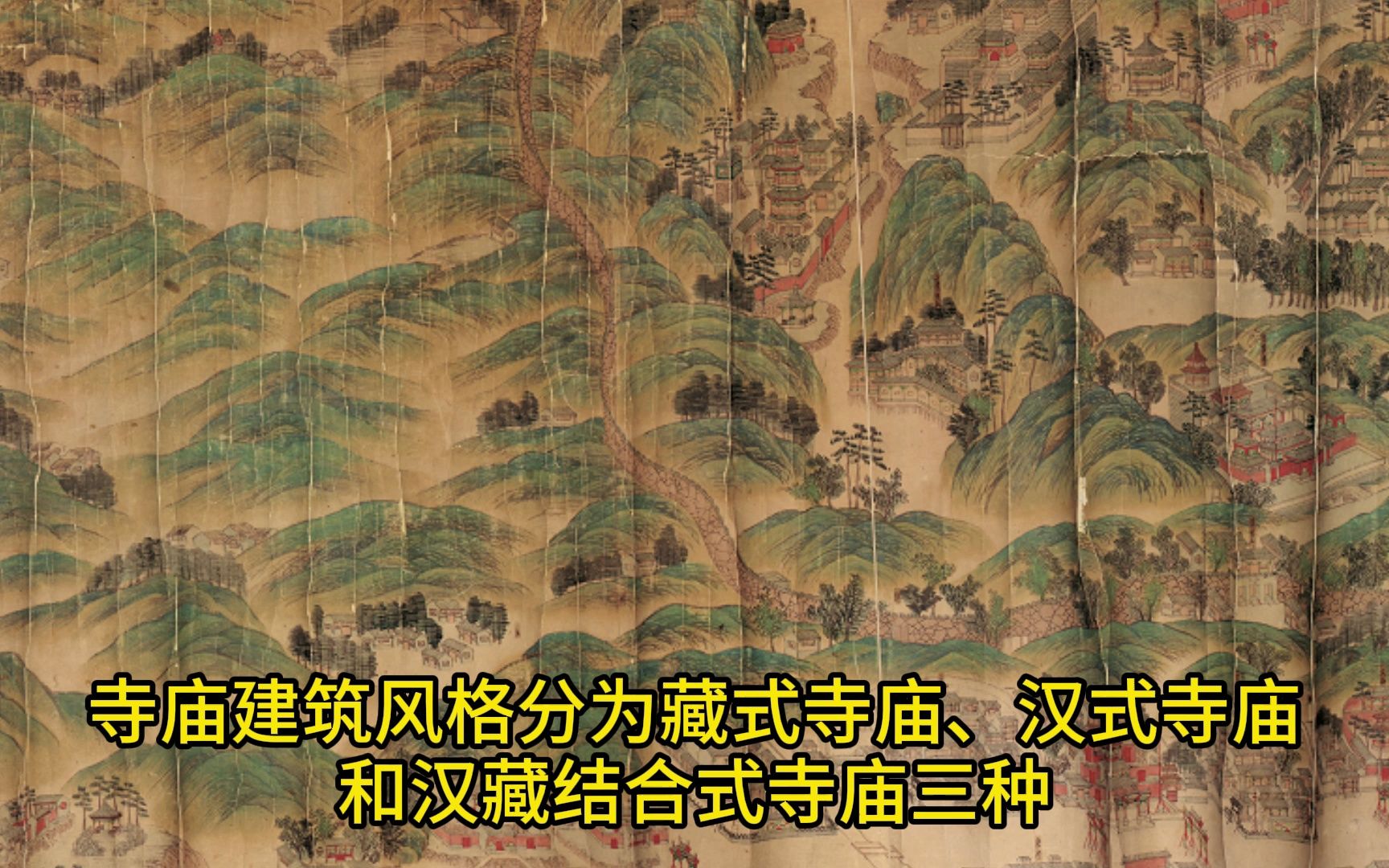 中国老地图之《热河行宫全图》1736-1776