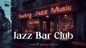 下载视频: [Playlist] 体验摇摆爵士🎷回到 20 世纪 40 年代的旅程✨丨Jazz,Swing Jazz,Jazz Club,Jazz Bar