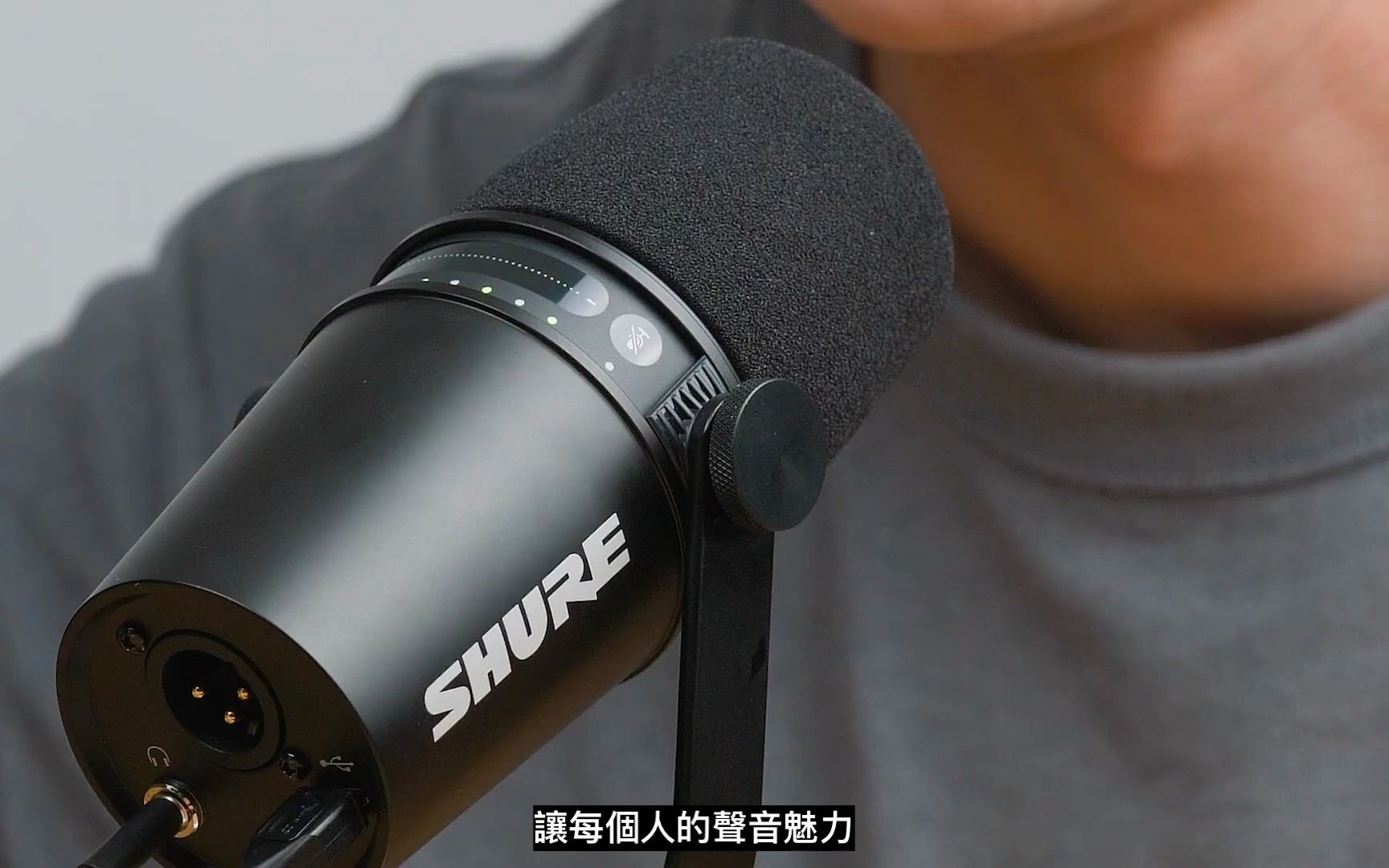 平价版sm7b!shure mv7 动圈麦克风 | podcast,直播,歌唱神器