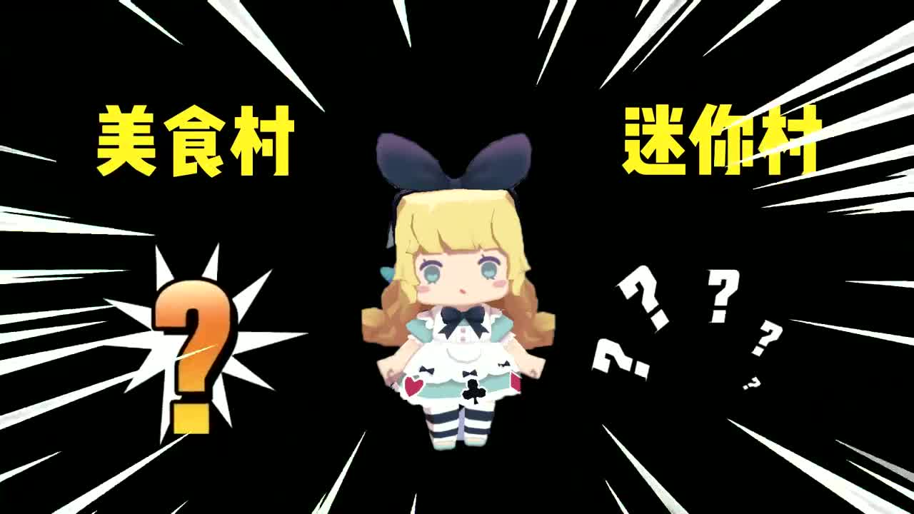 需用迷你世界:灯灯到底是美食村还是迷你村的?原来灯灯的来历挺神奇