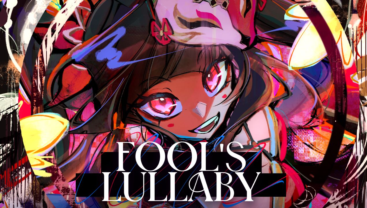 [图]【崩坏：星穹铁道原创】花火同人曲「 愚者的摇篮曲 / Fool's Lullaby 」