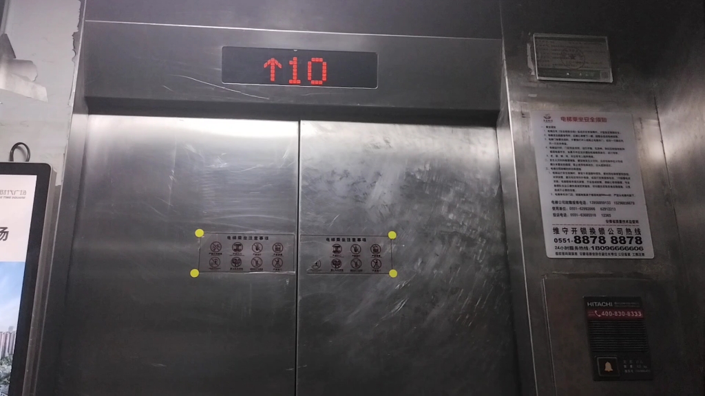 小区日立hgp观光电梯