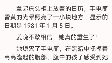 军婚冷漠丈夫怎么成宠妻狂魔了姜晚程锦年姜晚一手养大的侄子侄女站成一排围在她的身边,谁也没有伸手去接单子.姜晚戴着氧气瓶,脑子浑浑噩噩的,...