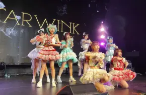 Download Video: 【StarWinK】『閃光8 ——chuLa』上海瓦肆VASLive线下