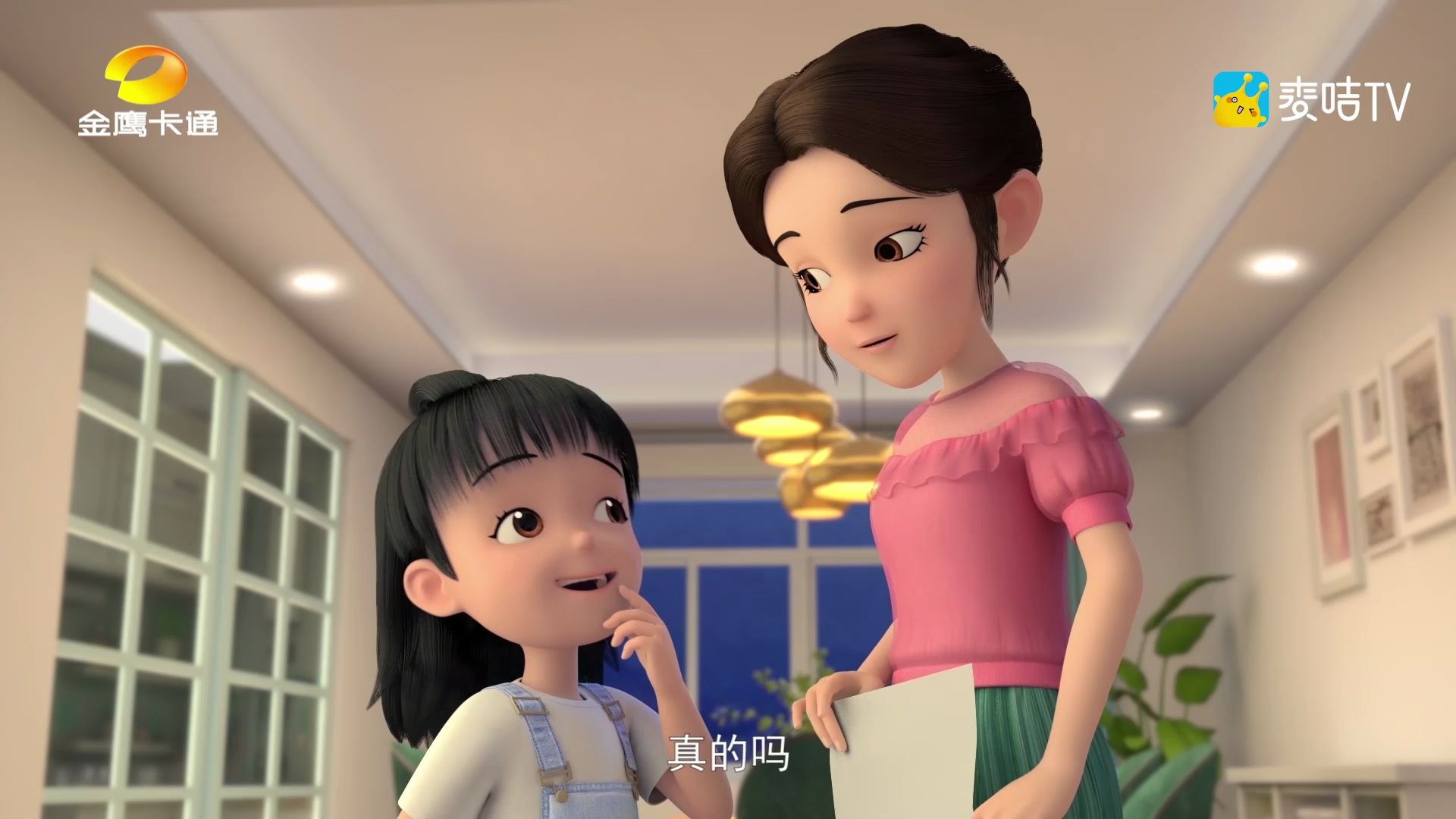 23号牛乃唐牛乃唐原来也可以当学霸