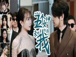 Télécharger la video: 《刚离婚，五个女神未婚妻倒追我》——全集精彩观看