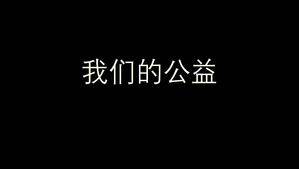 敏实集团招聘哔哩哔哩bilibili