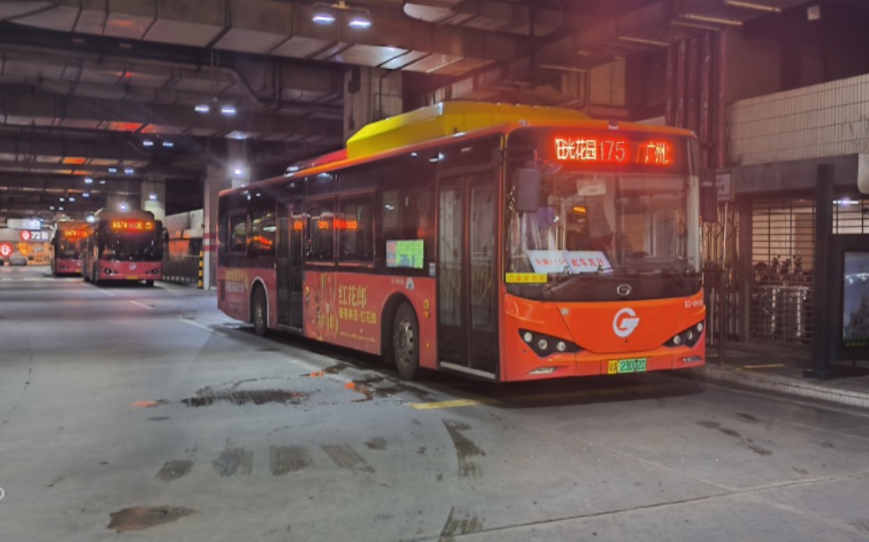 482)广州公交175短线k9ka全程pov(地铁白云公园站→广州火车东站总站)