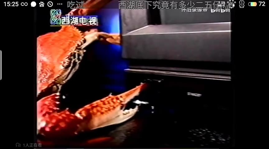 [图]1992.12.10 CCTV1广告