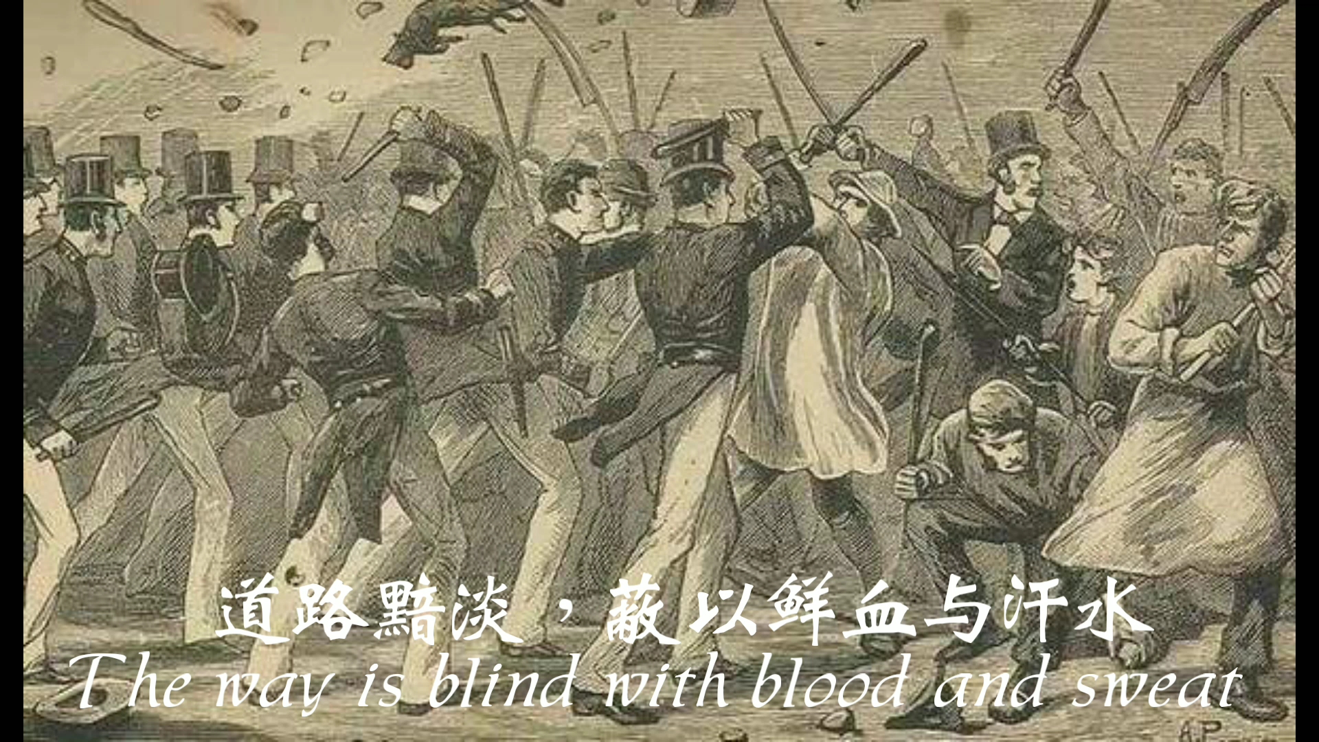 人民宪章运动Chartist Anthem 英国工人阶级红歌.哔哩哔哩bilibili