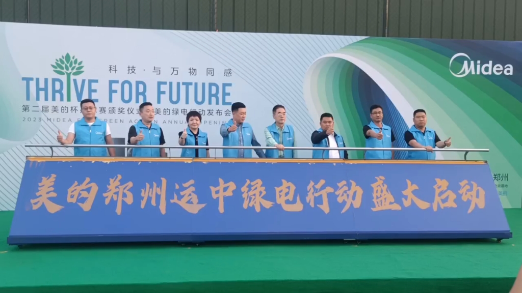 郑州八米推杆鎏金沙启动台 启动台