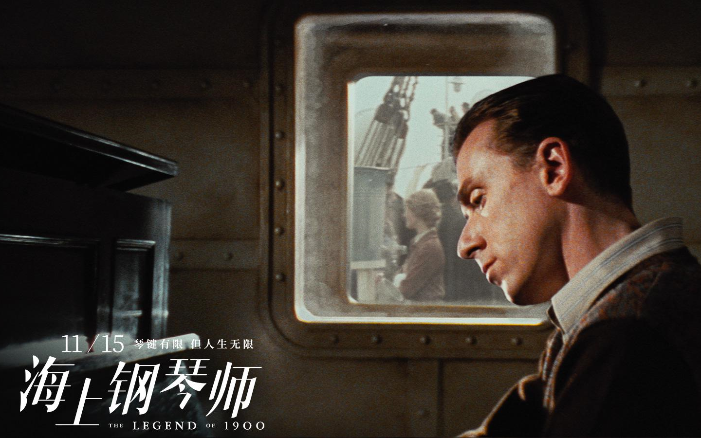 海上钢琴师诞生于1998年的经典