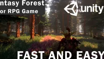 【Unity】unity创建森林场景最简单的方法（快速关卡设计）
