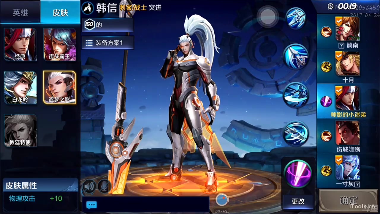 dou.yu.com/2056450 王者荣耀主:播厌世小孤影 斗鱼房间号:2056450 b