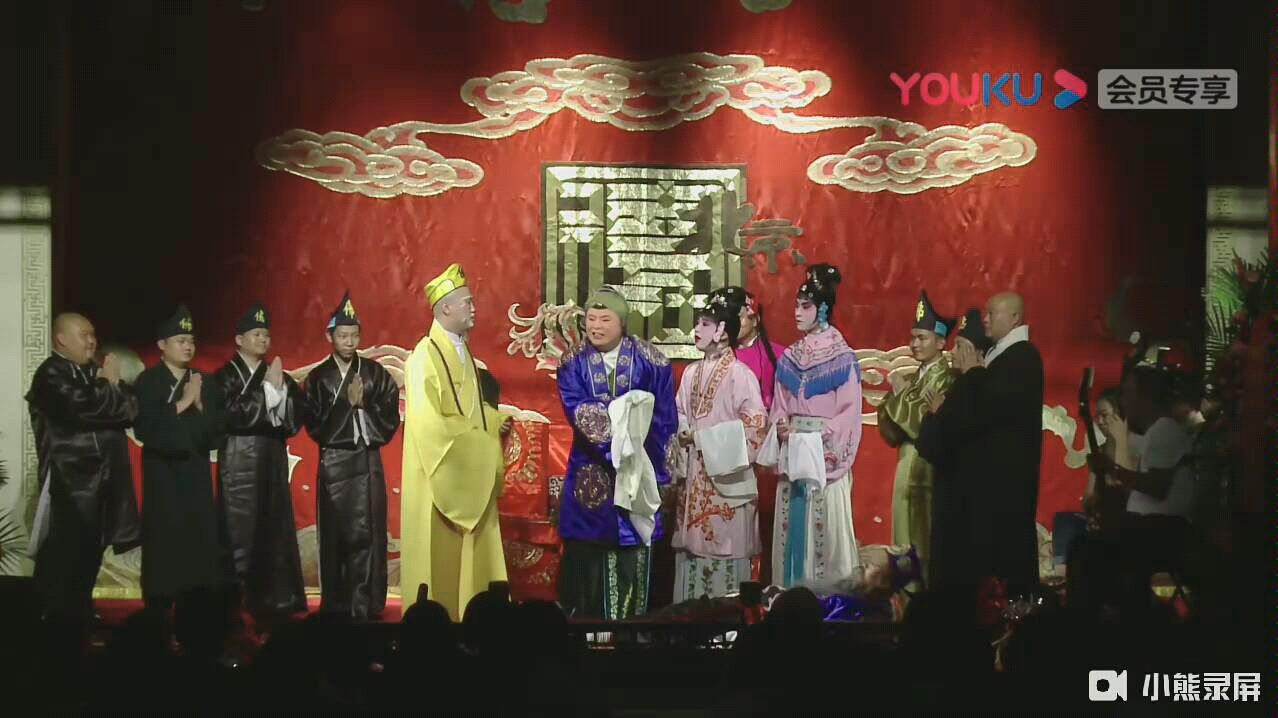 15年纲丝节相声剧大西厢经典唱段一