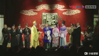 15年纲丝节相声剧大西厢经典唱段 你能分清谁是张云雷吗 哔哩哔哩 Bilibili