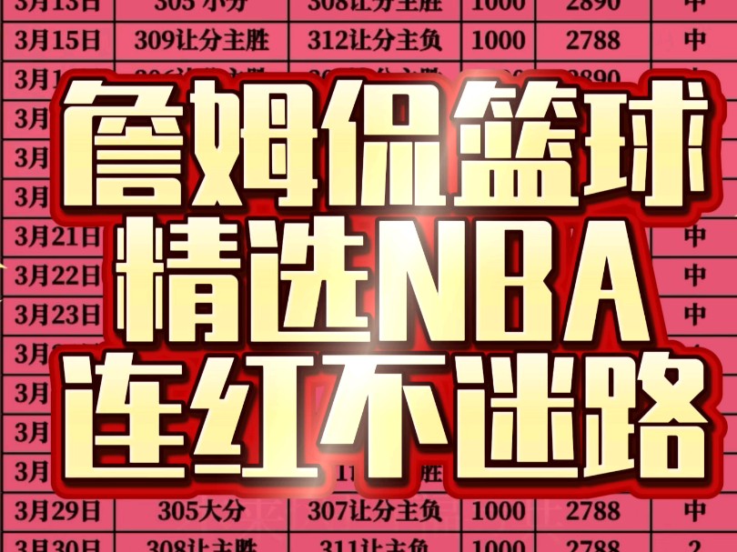 竞彩篮球比分直播500的简单

先容
《竞彩篮球比分500网》