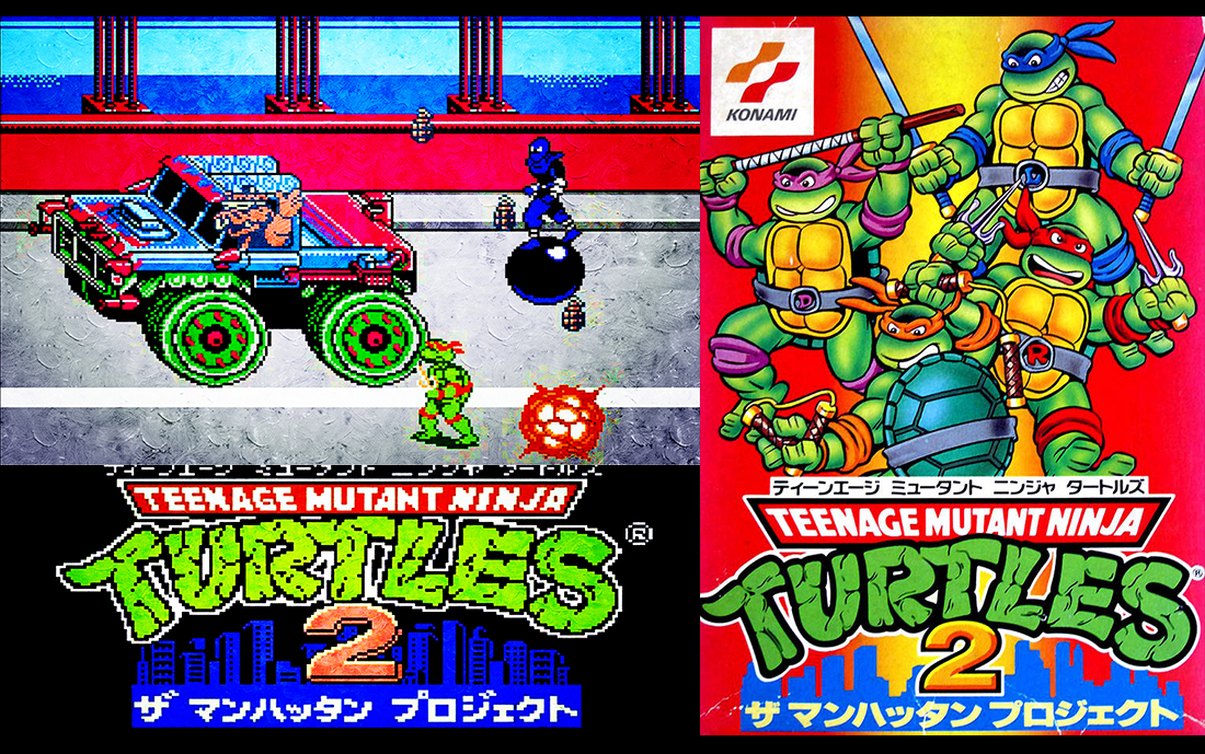 吃游卡卡fc忍者神龟2曼哈顿计划最高难度不挨打一命通关