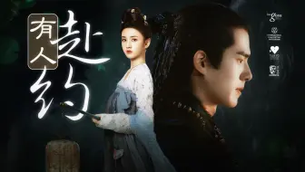 “哪有人能一直停在少年时分？”【尘羽|刘昊然宋祖儿】