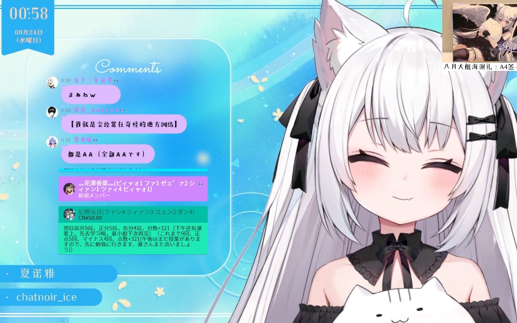 【夏诺雅】日本猫猫学习中文直呼听力部分最难