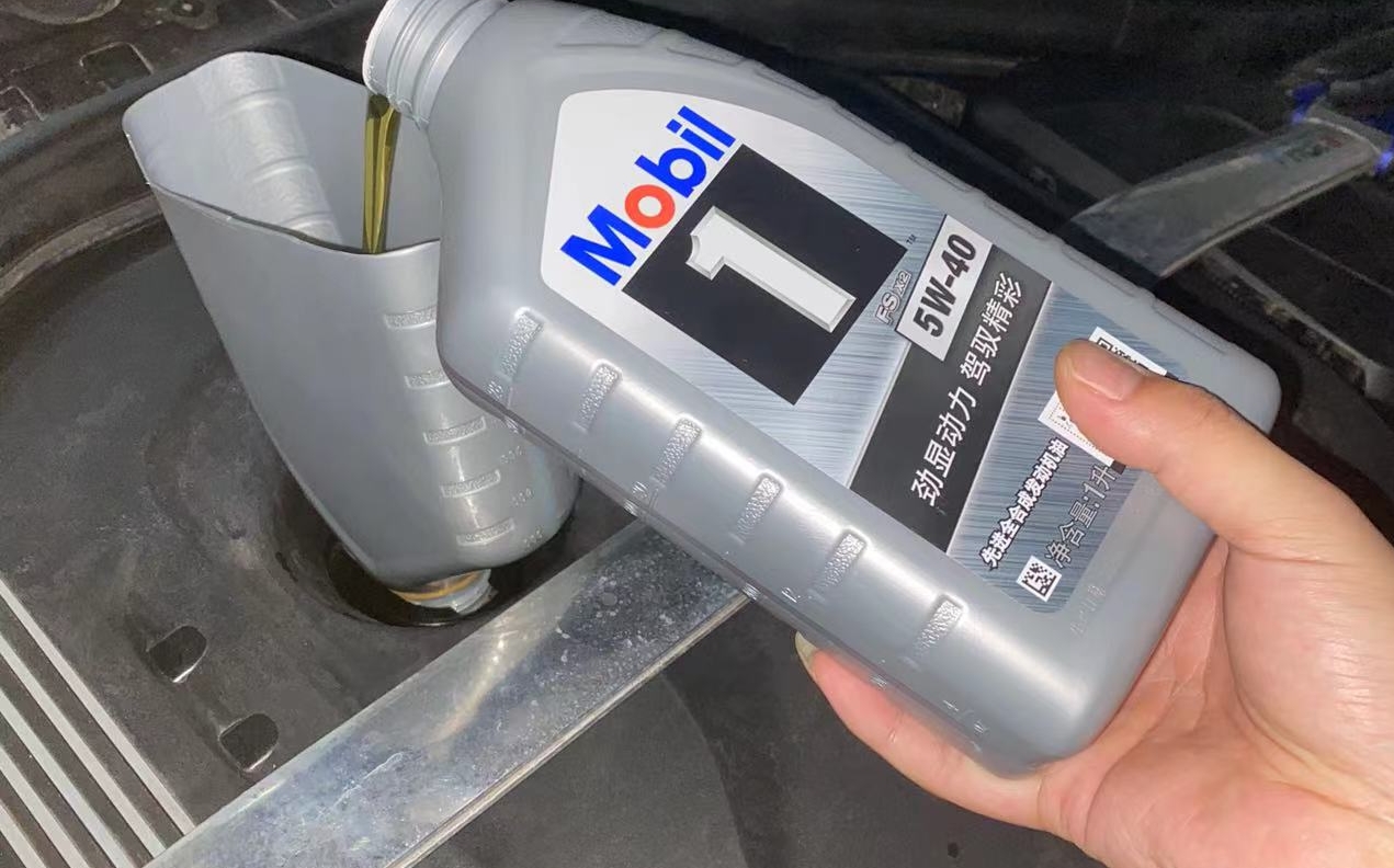 国行银美孚5w-40换机油上车
