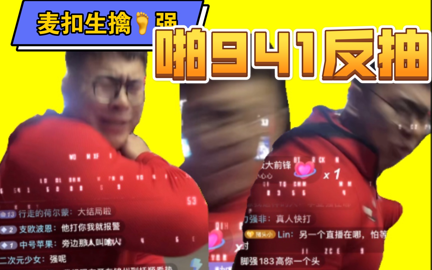 王依安等了李亚强两个小时李亚强都没有现身故意不回微信