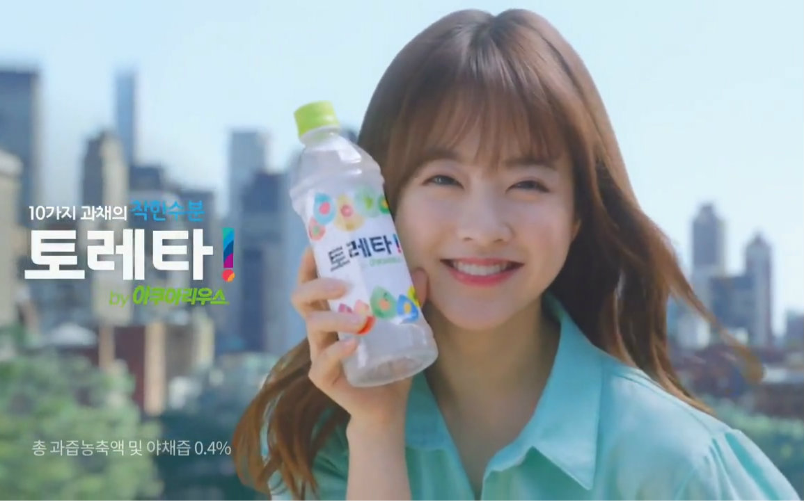 【朴宝英】【bomily搬运】朴宝英 toreta 30秒广告