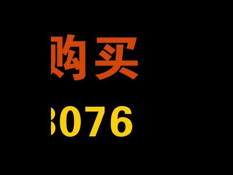 [图]重温8090年代经典歌曲，韩晶《不要用我的爱来伤害我》