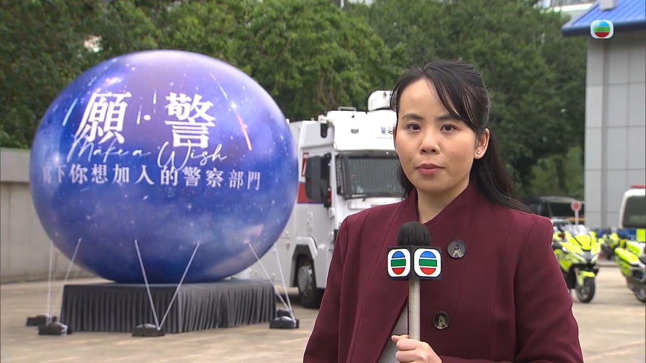 香港警隊舉行招募體驗日 投考及入職人數明顯上升【tvb news搬運】