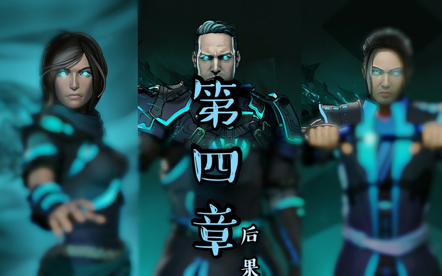 暗影格斗3《boss百科》以及通关视频