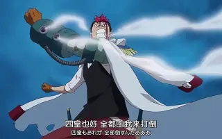 海军超新星 搜索结果 哔哩哔哩 Bilibili