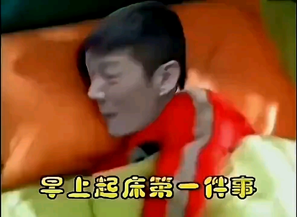 大声发哔哩哔哩bilibili