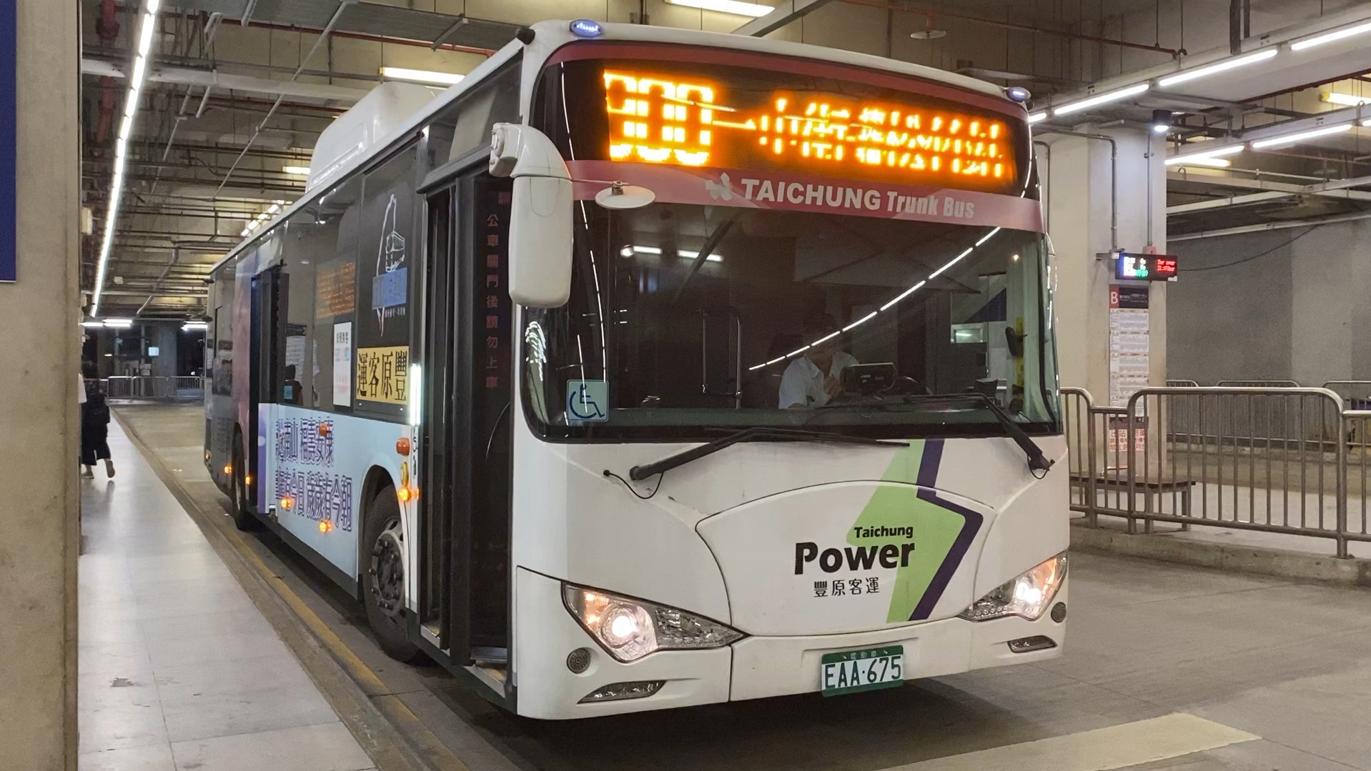 豐原客運 byd k9a 900路 eaa-675 噁心廣告