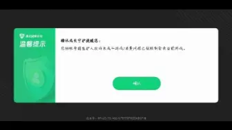 Download Video: 王者未成年退款，一个星期左右到账，不要盲目跟风吧，退款之后号就是废的，小游戏都玩不了的。