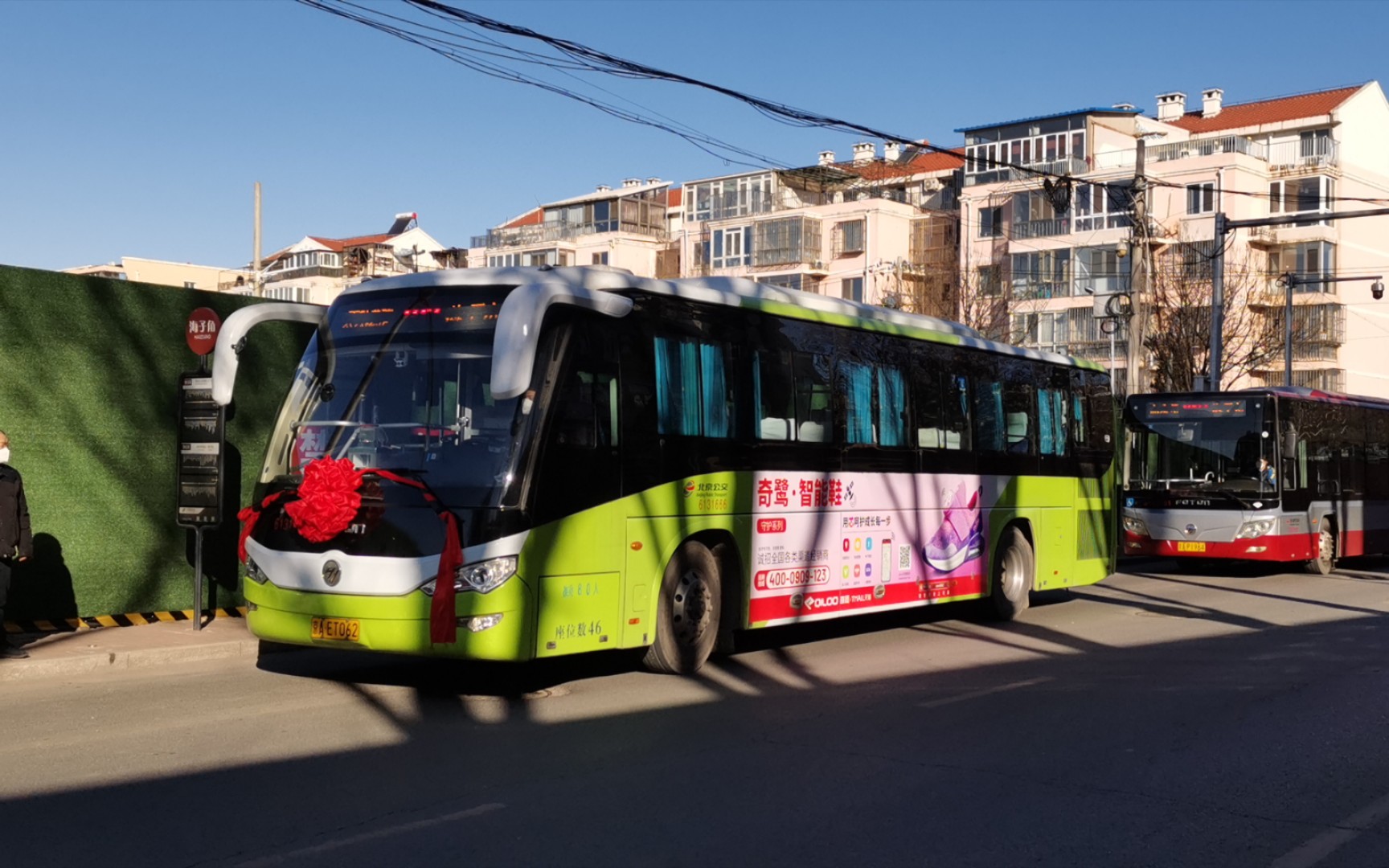 【连接通亦兴的站站乐】北京公交集团第六客运分公司913路(海子角