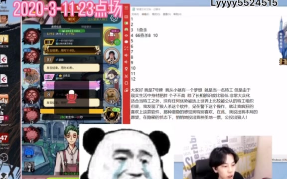 狗哥的满分小作文??????陈死狗狼人杀哔哩哔哩bilibili