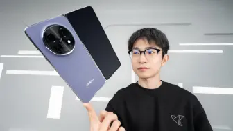 展开它的理由 OPPO Find N5首发体验