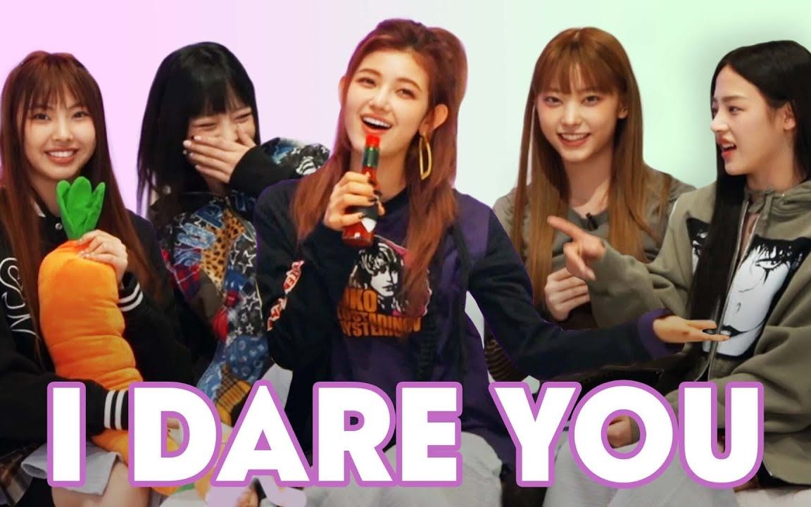 [图]【中字】NewJeans Play "I Dare You" 👖 | Teen Vogue